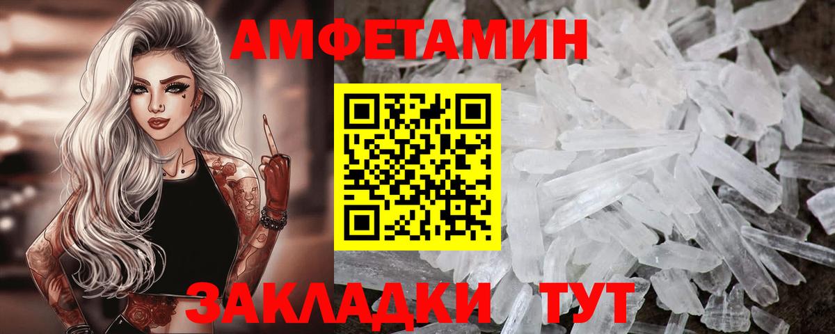 Татарск  Гашиш  Кокаин  Экстази  MDMA  Вход с VPN  ГАШИШ  Канабис  Меф МЯУ МЯУ кристаллы 