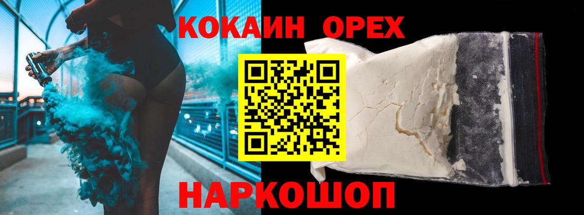 Кокаин Перу Татарск