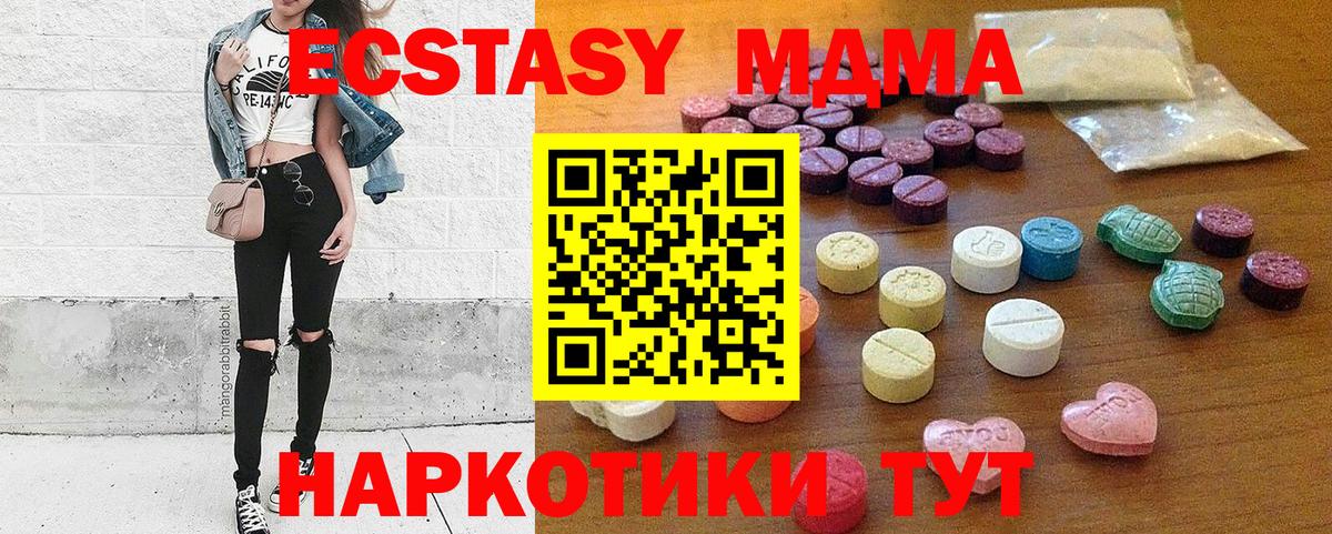 ЭКСТАЗИ 99%  Вход с VPN  ЭКСТАЗИ круглые  Татарск 