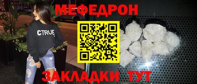 эйфоретик Рязань