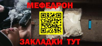 кокс Рыбинск