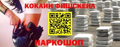 бутик Пушкино