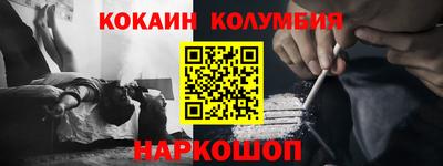 кокс Рыбинск