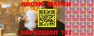 марки lsd Пыть-Ях