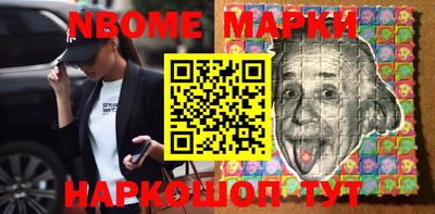 бутик Пушкино