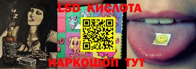 тгк Пугачёв