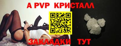 тгк Пугачёв