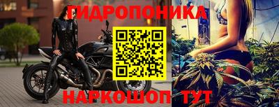 бутик Пушкино