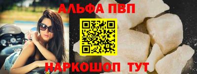 тгк Пугачёв
