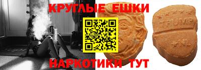 тгк Пугачёв