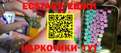 бутик Пушкино