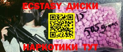 тгк Пугачёв