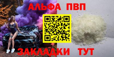 тгк Пугачёв