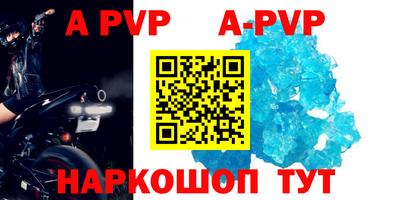 тгк Пугачёв