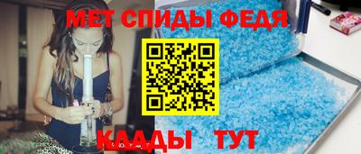 дживик Рузаевка