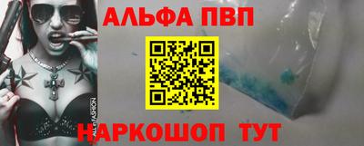 бутик Пушкино