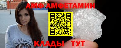 тгк Пугачёв