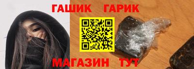 бутик Пушкино