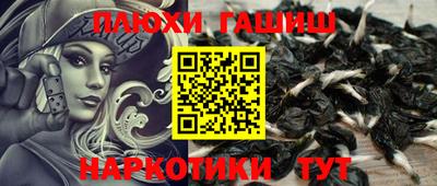 бутик Пушкино