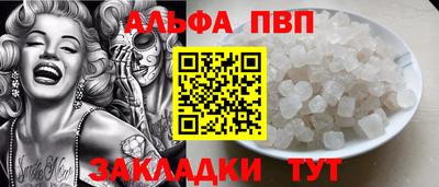 бутик Пушкино