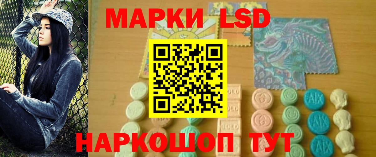 Татарск  ЛСД экстази ecstasy  Вход с VPN  Лсд 25 экстази ecstasy 