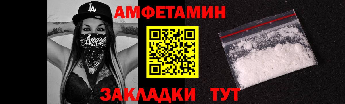 Первитин мет  Первитин мет  Вход с VPN  Татарск 
