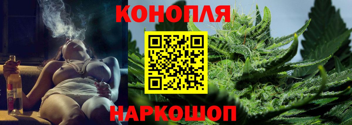 Бошки Шишки THC 21% Татарск